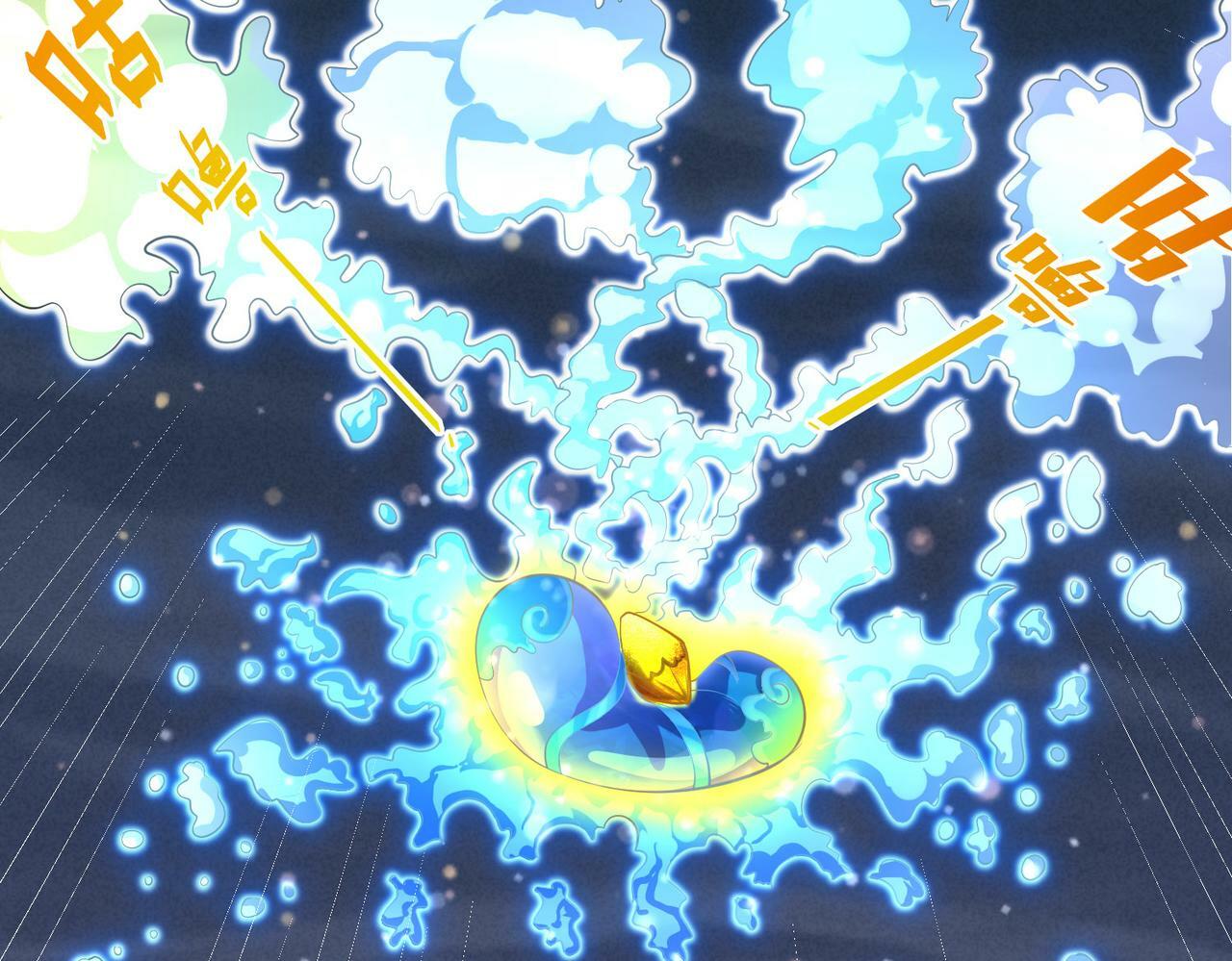 第5话 命中注定的宠兽209