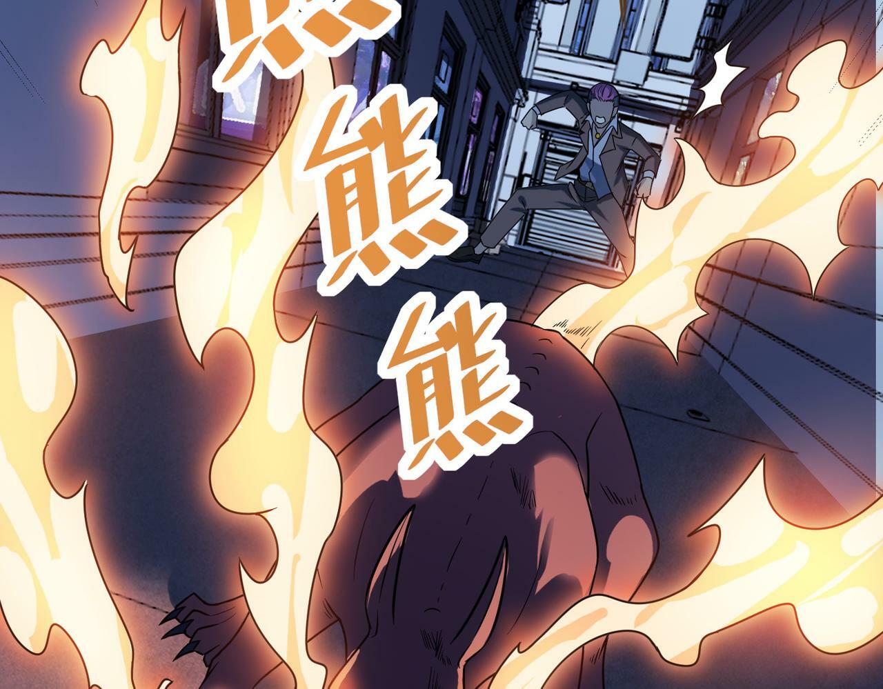 第11话 想要截我的胡？144