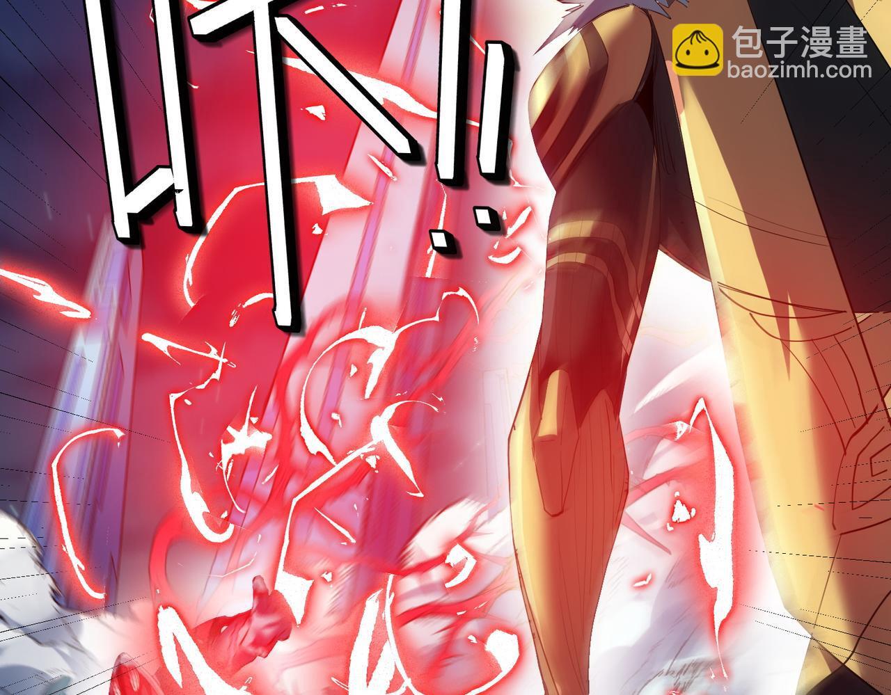 第59话 突现意外之人！58