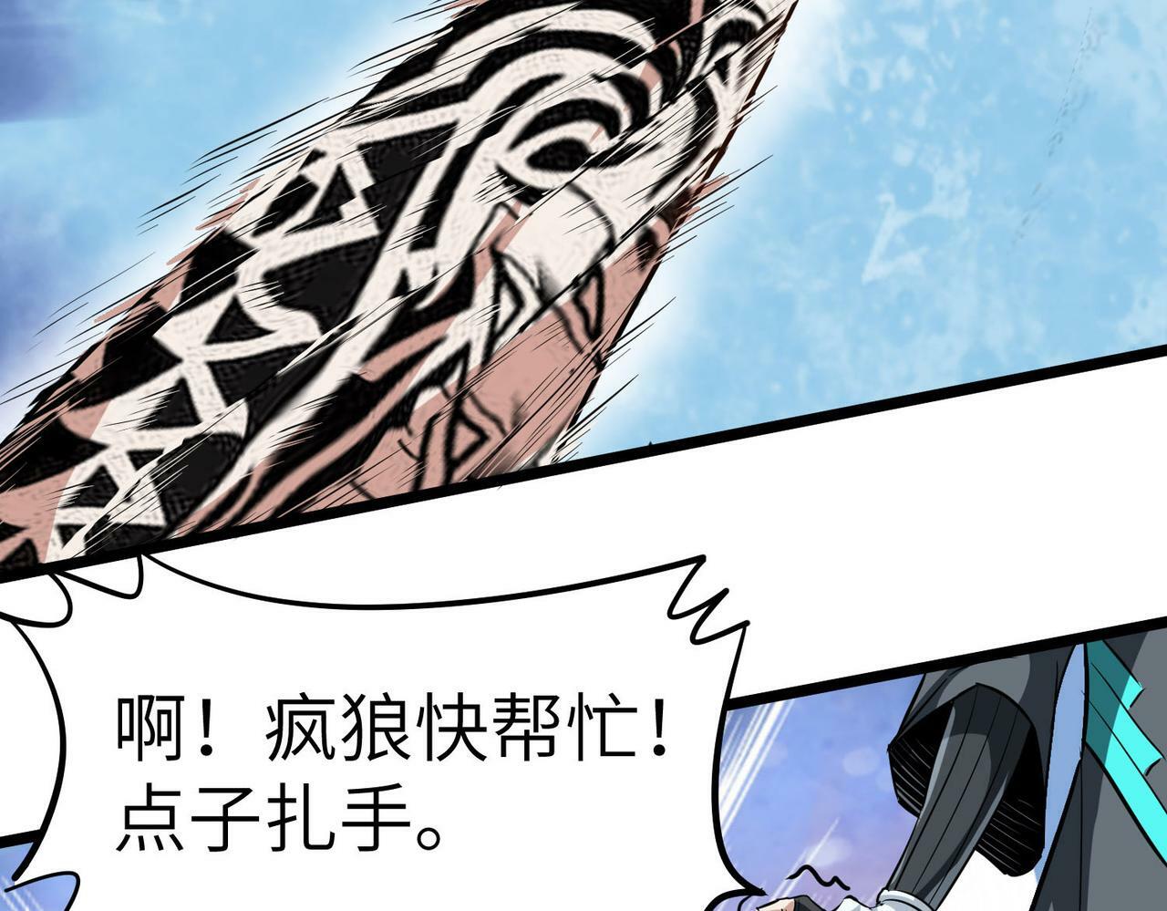 第30话 奇葩的冒险者46
