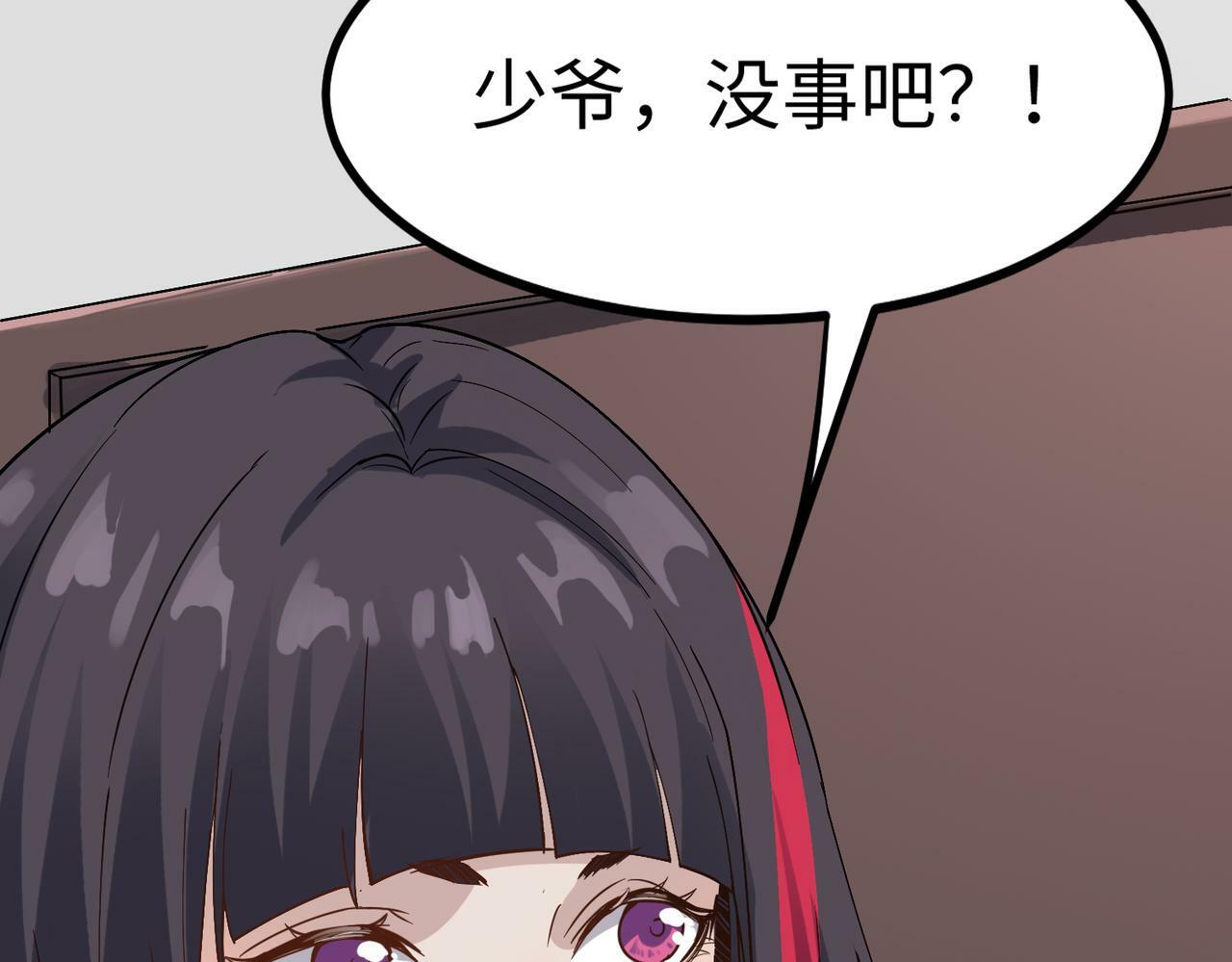 第12话 开启进化175