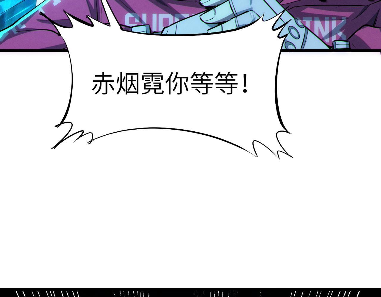 第53话 不死军团！61