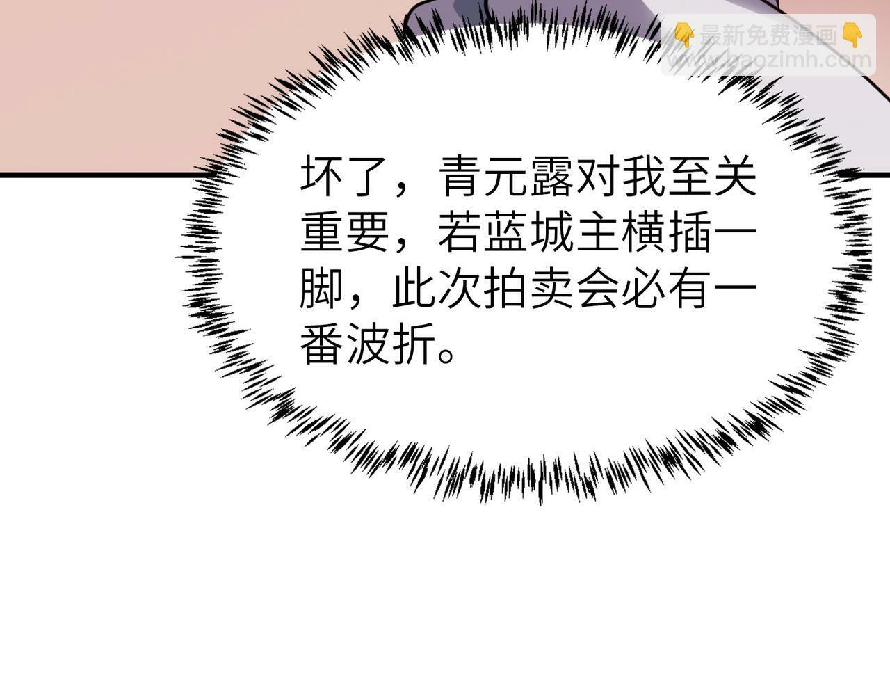 第13话 曦光果14