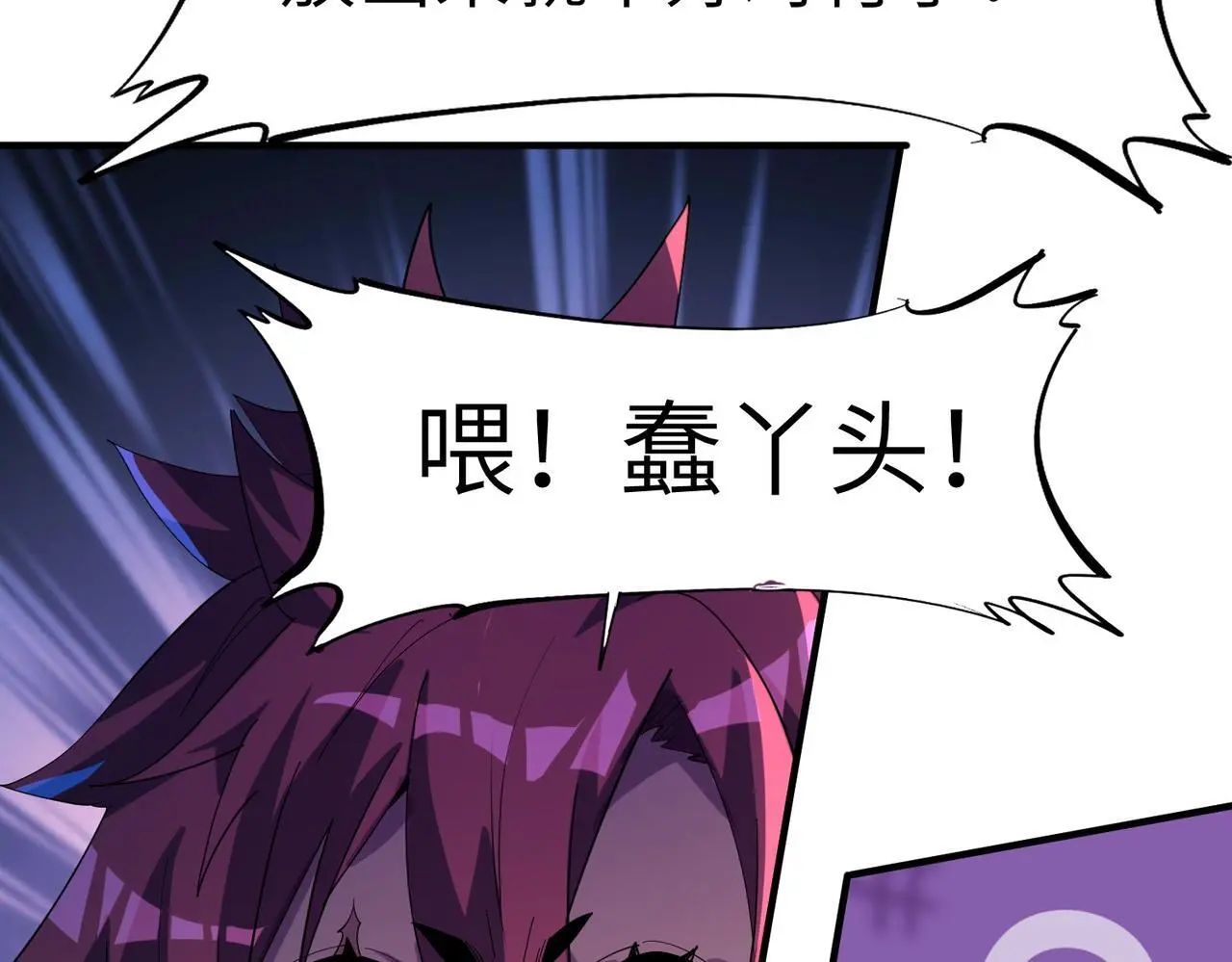 第72话 复活之战！33