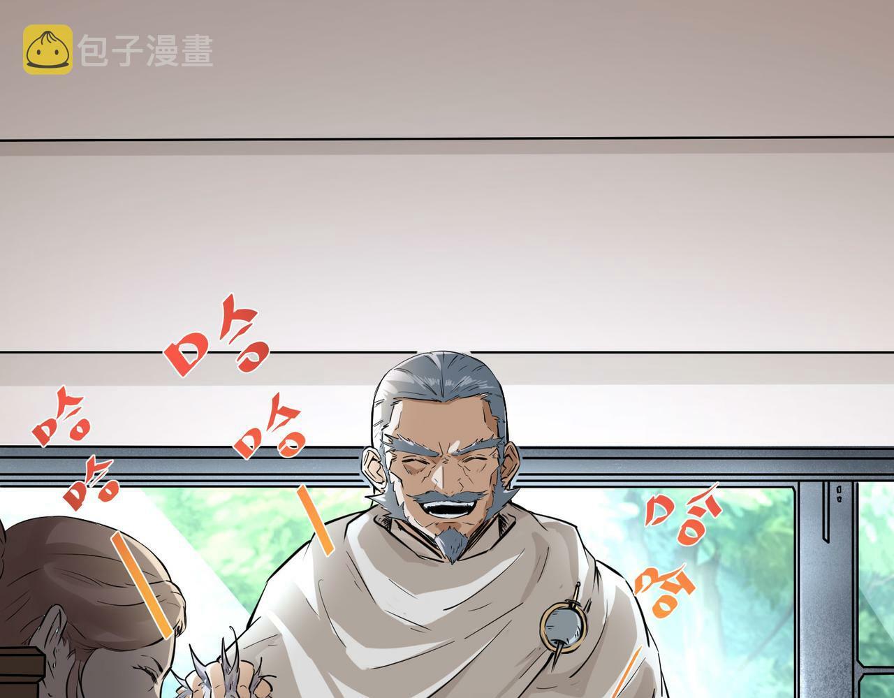 第1话 重生异界202