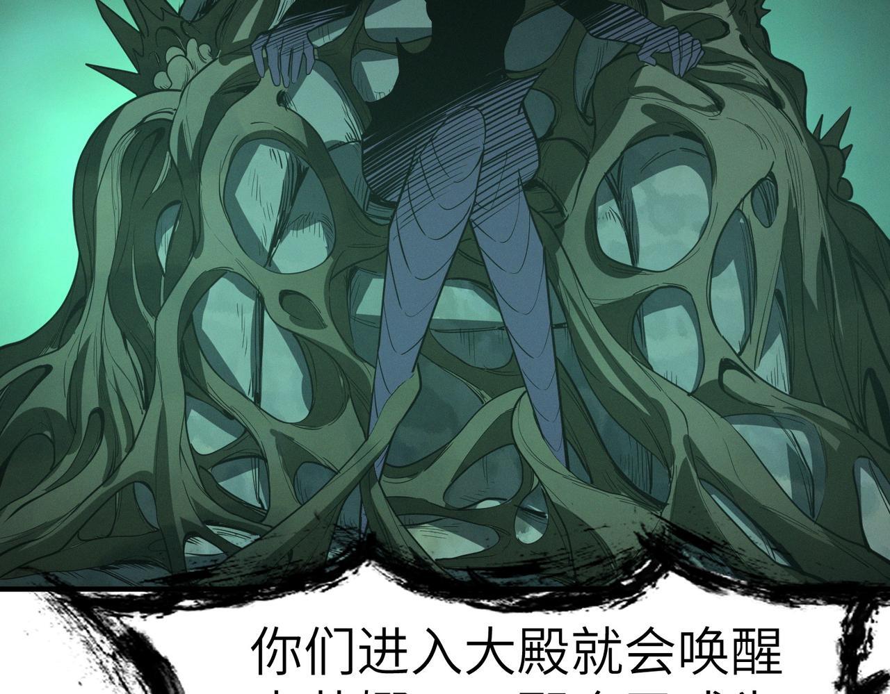 第69话 神秘武器121