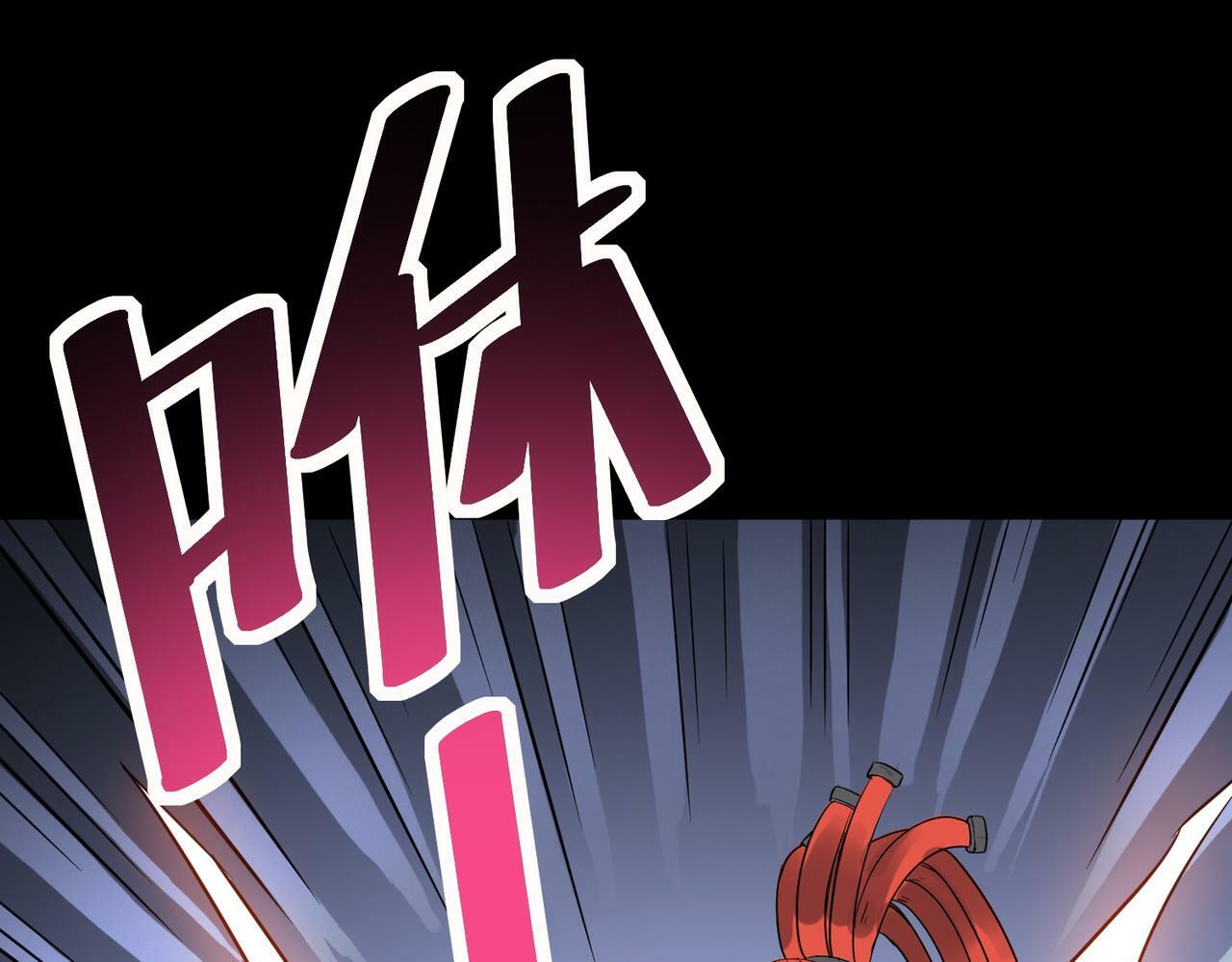 第25话 绝境之刻！95