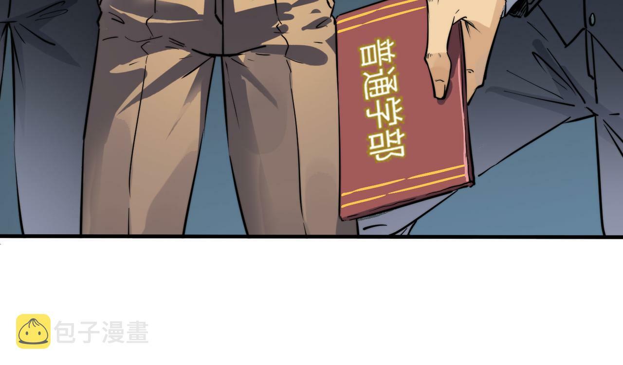 第1话 重生异界90