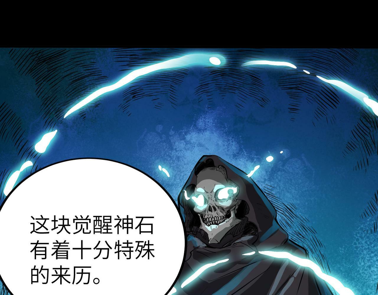 第1话 重生异界137