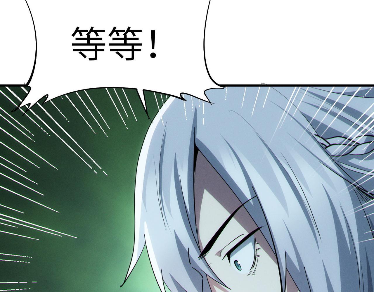 第69话 神秘武器107