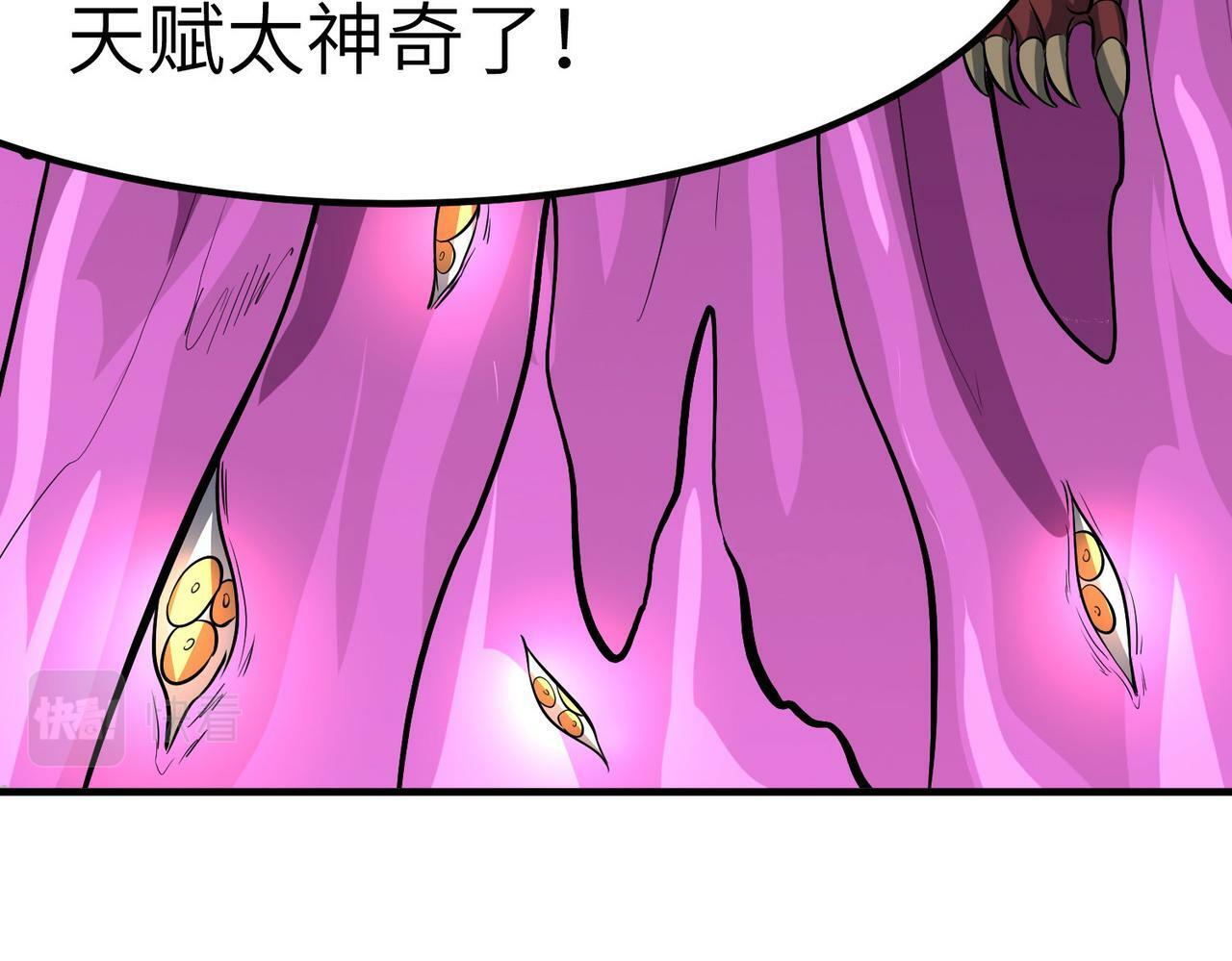 第40话 火焰的力量24