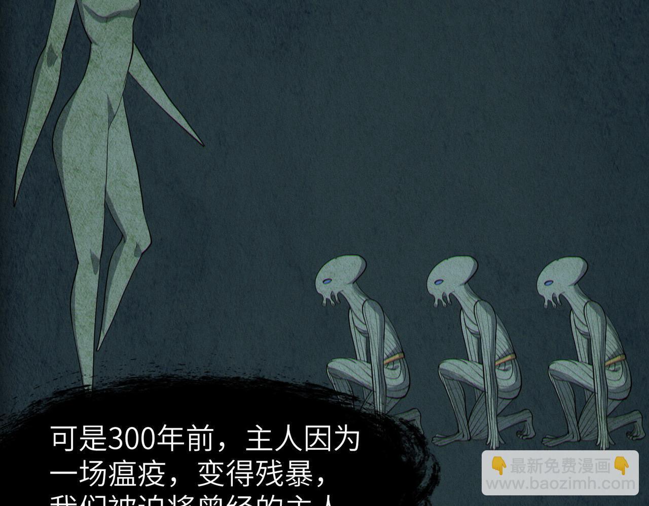 第64话 大鱼吃小鱼6