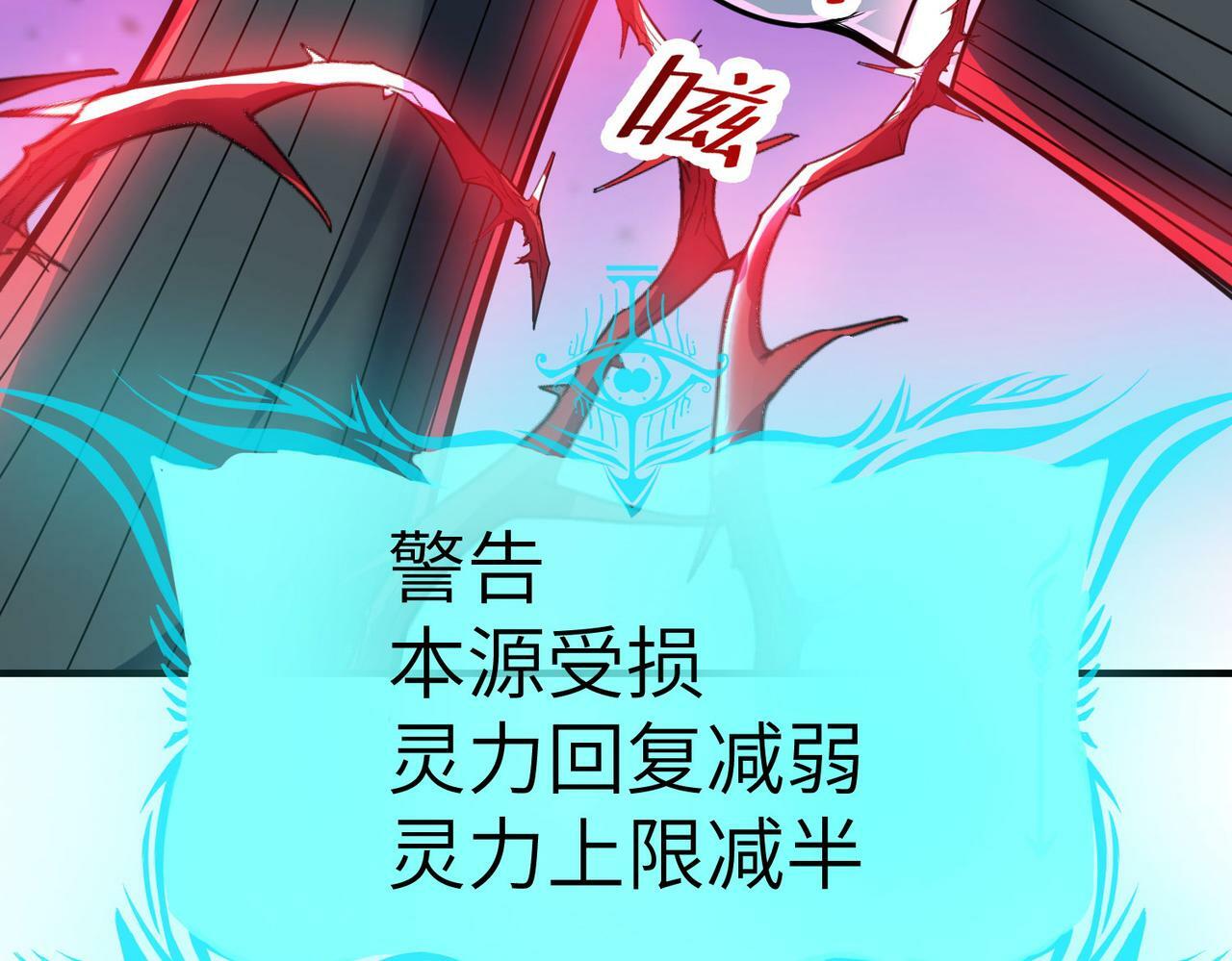 第37话 雨林围捕138