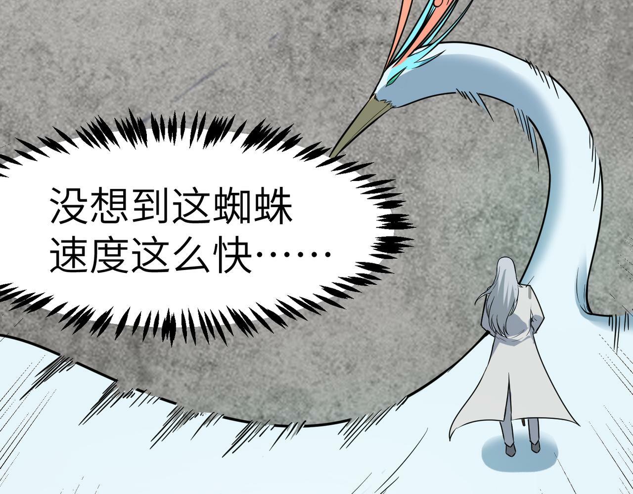 第26话 计谋与底牌尽出！100
