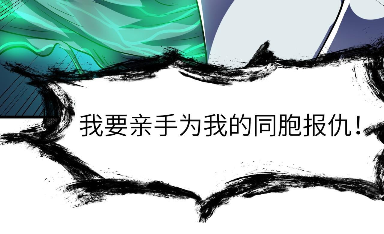 第55话 死亡绽放！32