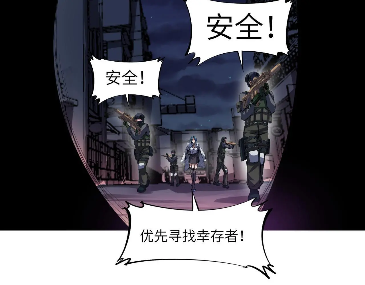 第77话 我与魔蛛教不共戴天！10