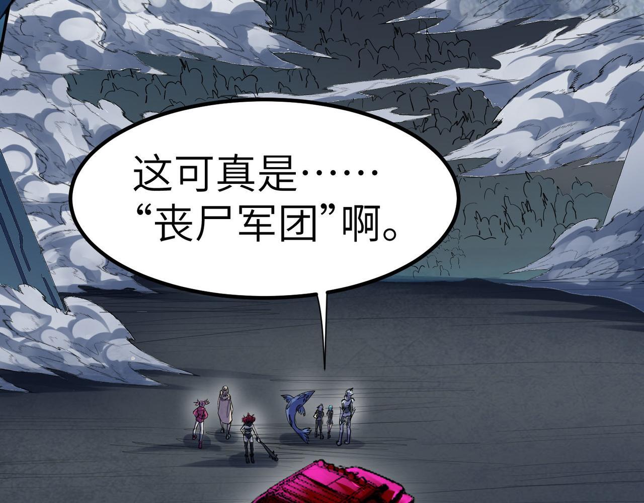 第56话 恐怖刑天开始行刑！8