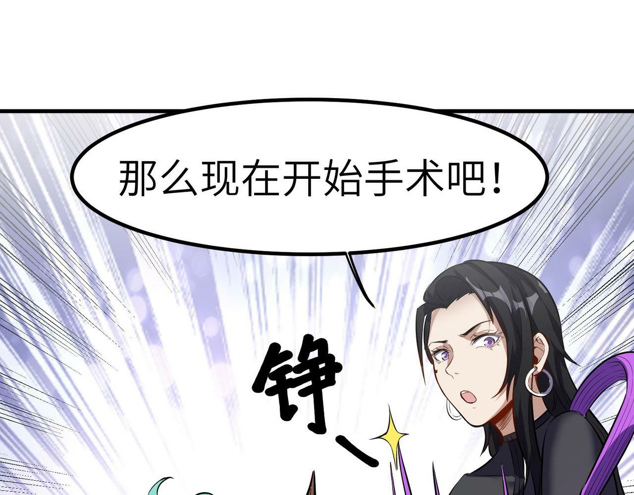 第41话 终极火焰天使119