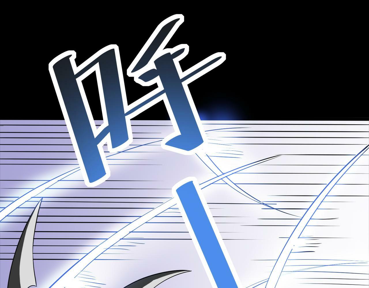 第26话 计谋与底牌尽出！161
