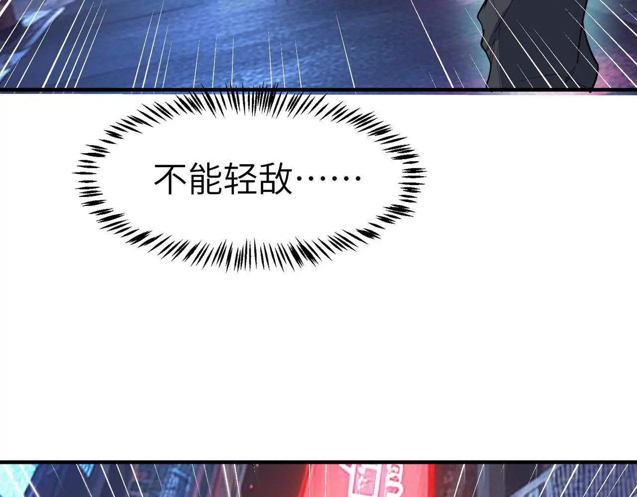 第83话 蓝之绮的关押之地60