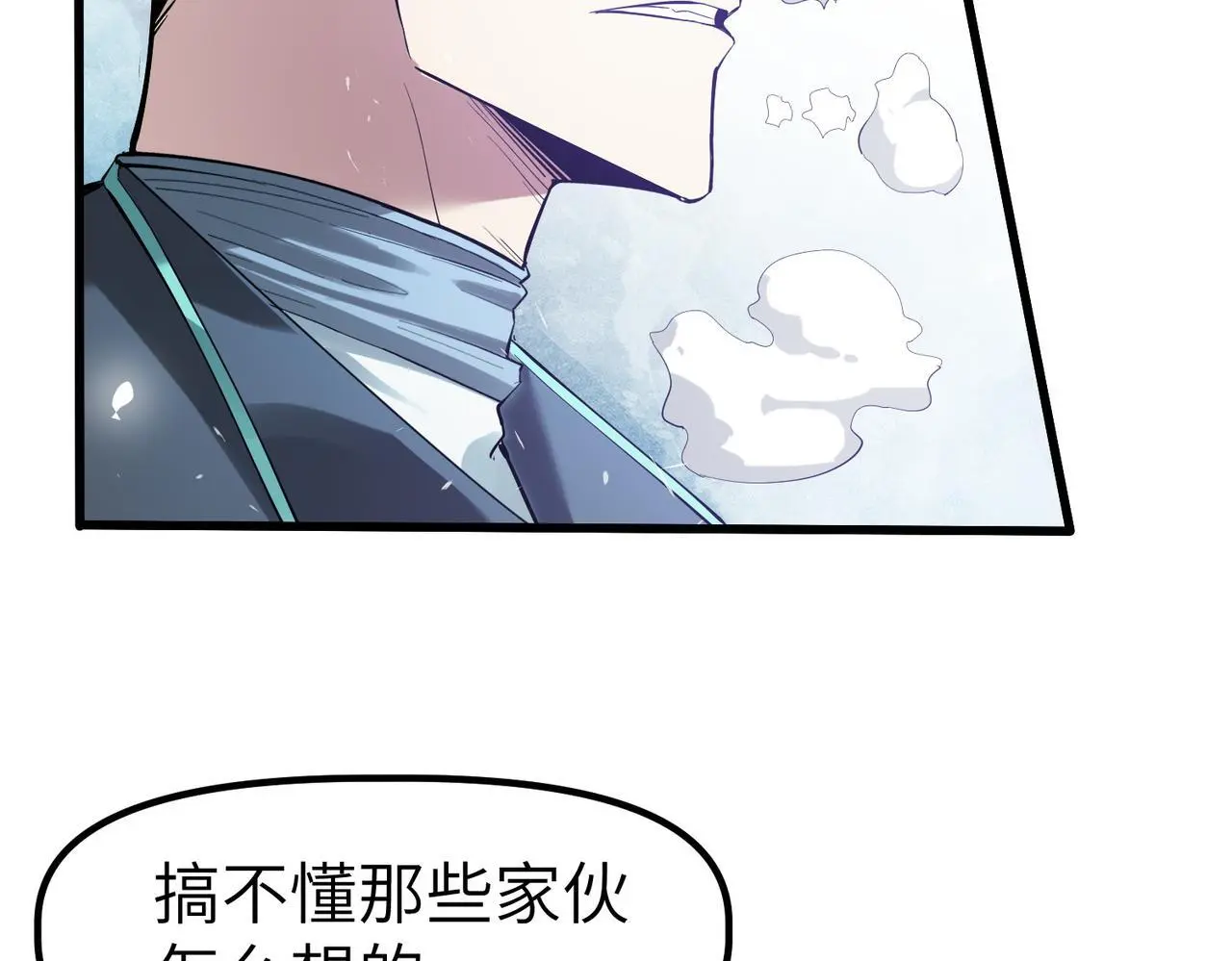 第90话 完结163