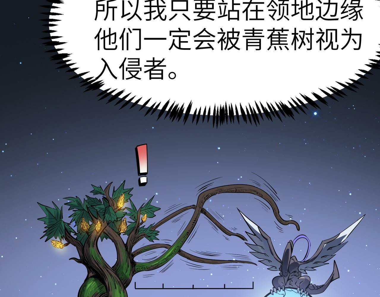 第36话 恐怖！手段极其残忍137