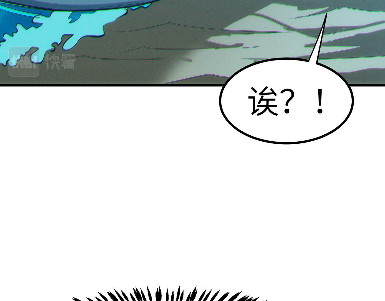 第48话 系统升级！121