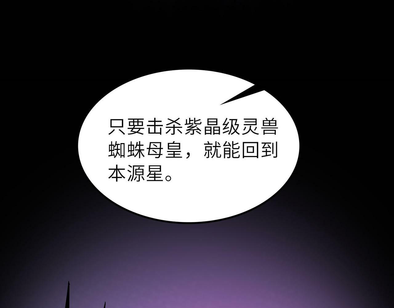 第28话 家人的羁绊90