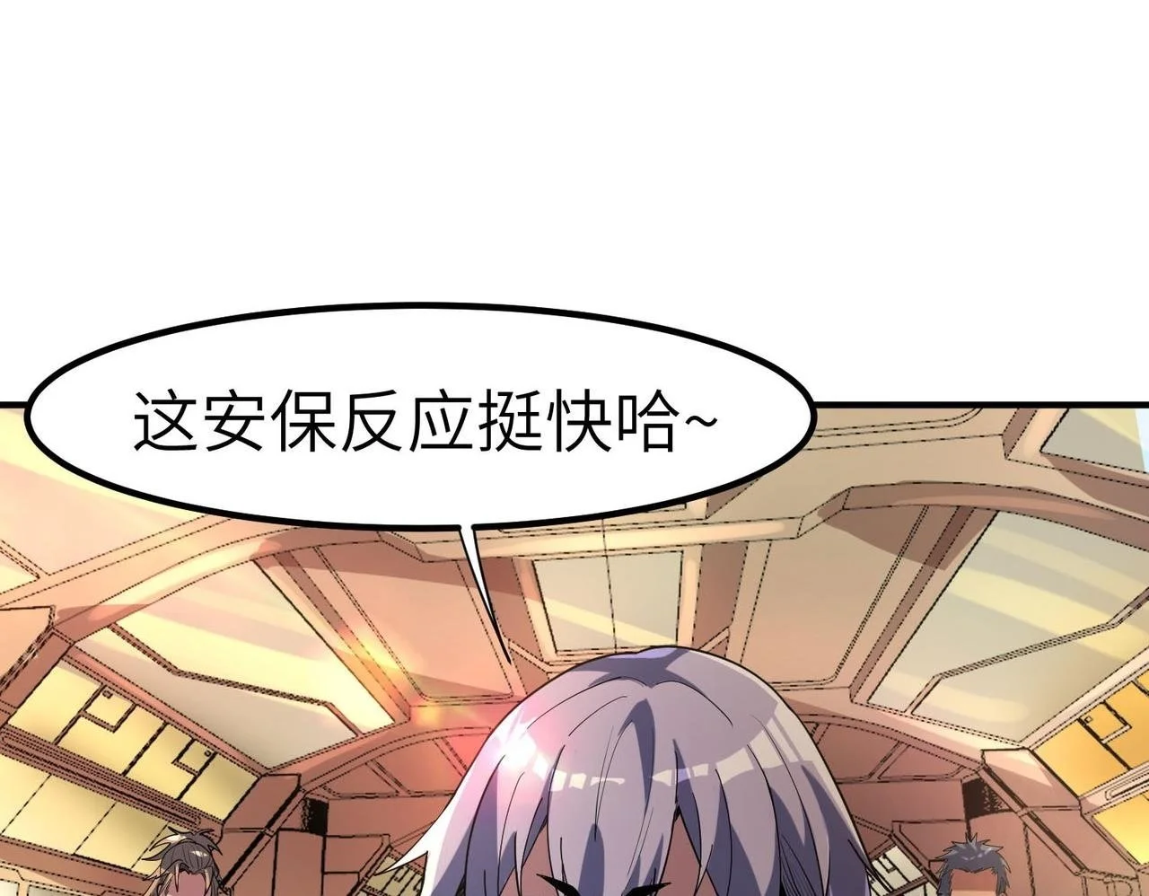 第75话 熟人出现！白家星舰危机！99