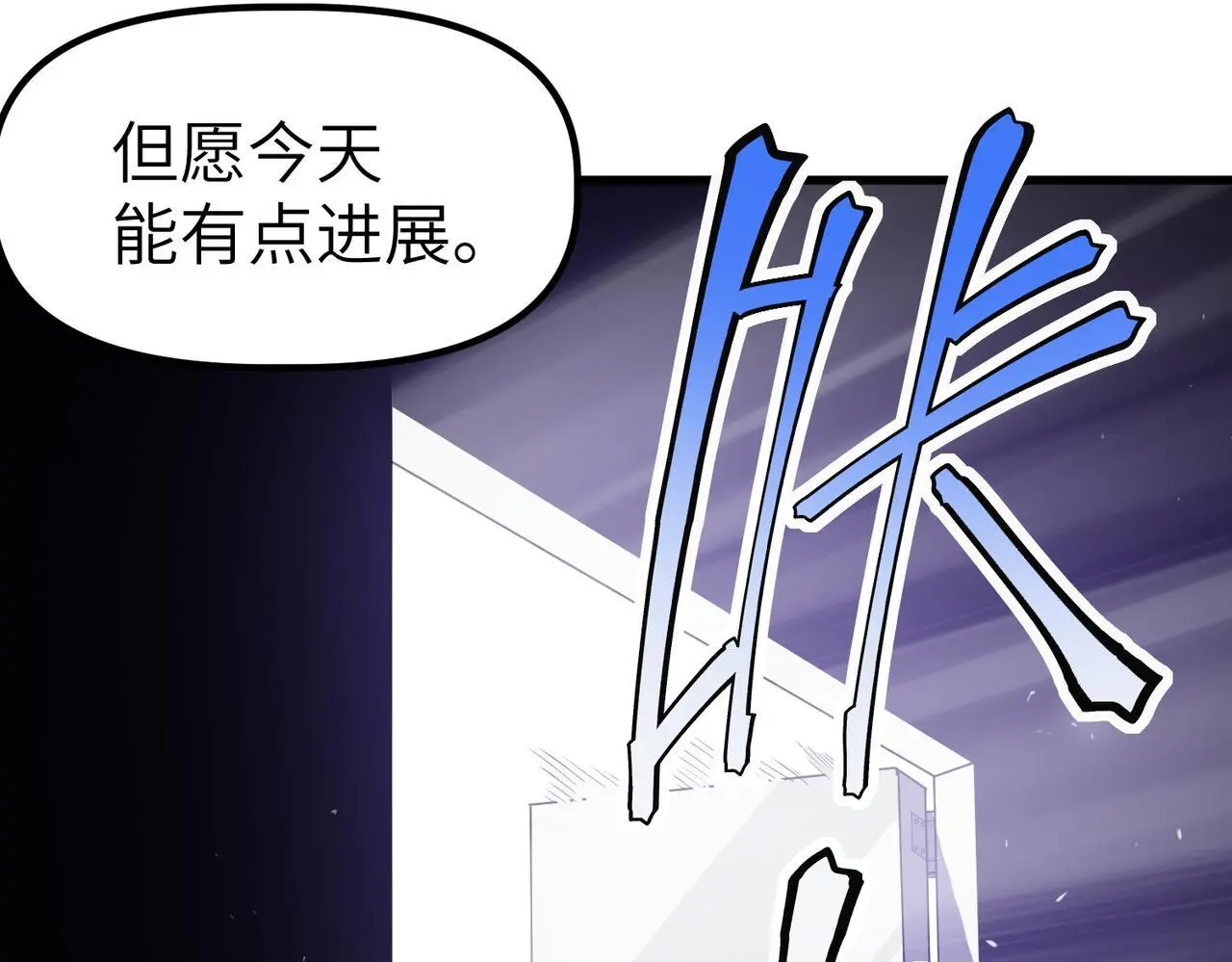 第90话 完结166