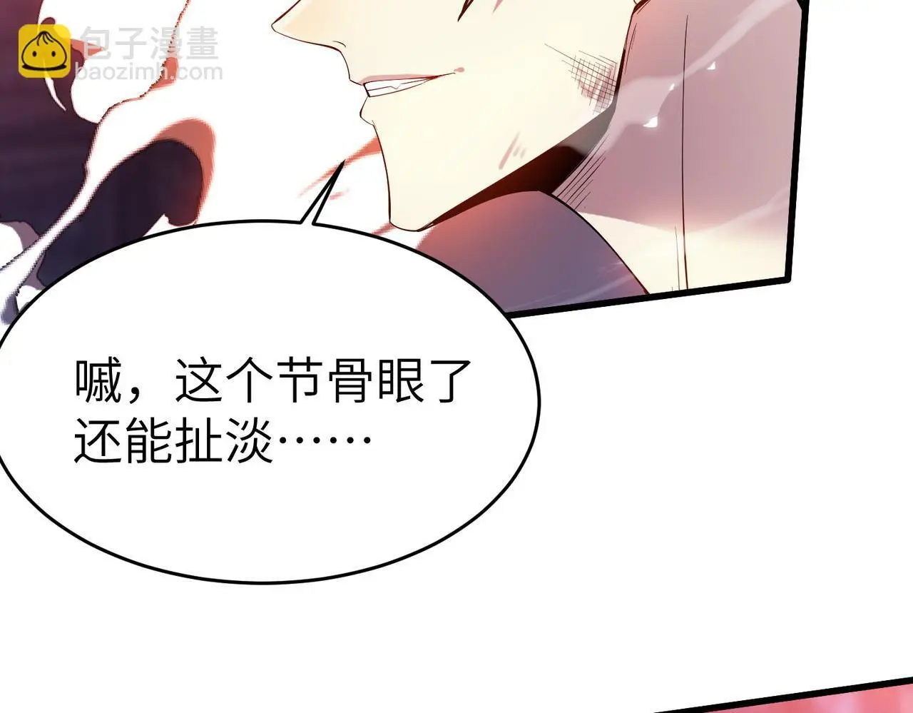 第89话 王者归来！24