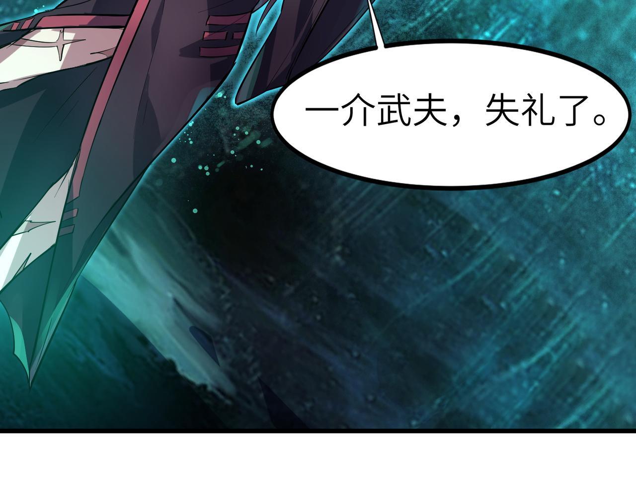 第68话 失落的文明30