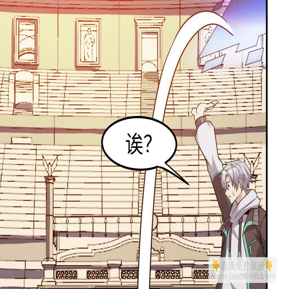 第15话 水与火之争！30