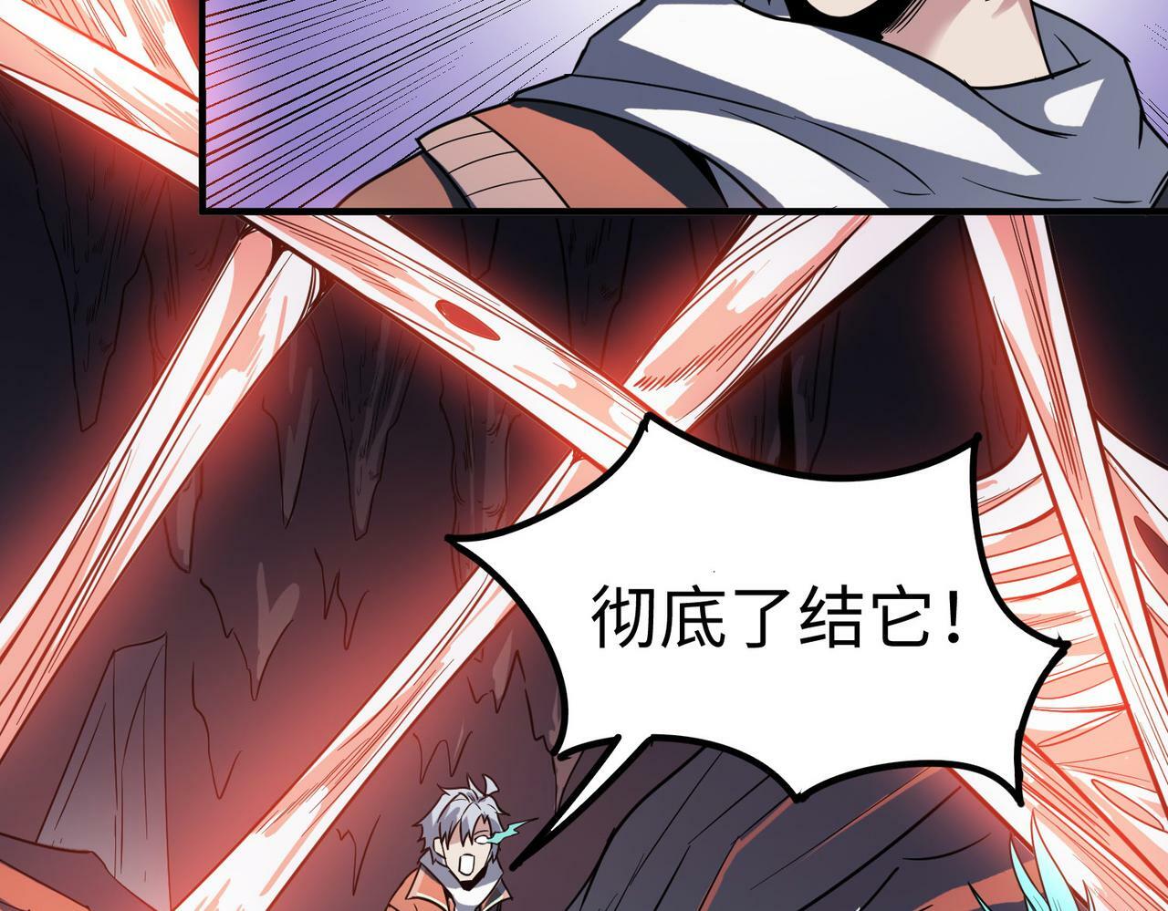 第9话 强者之心126