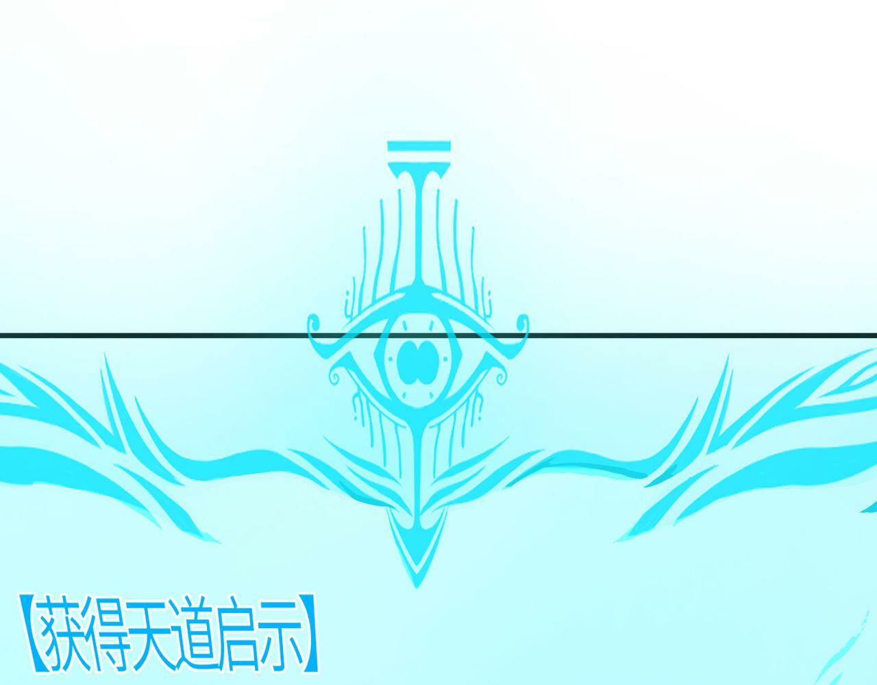第4话 天才对垒140