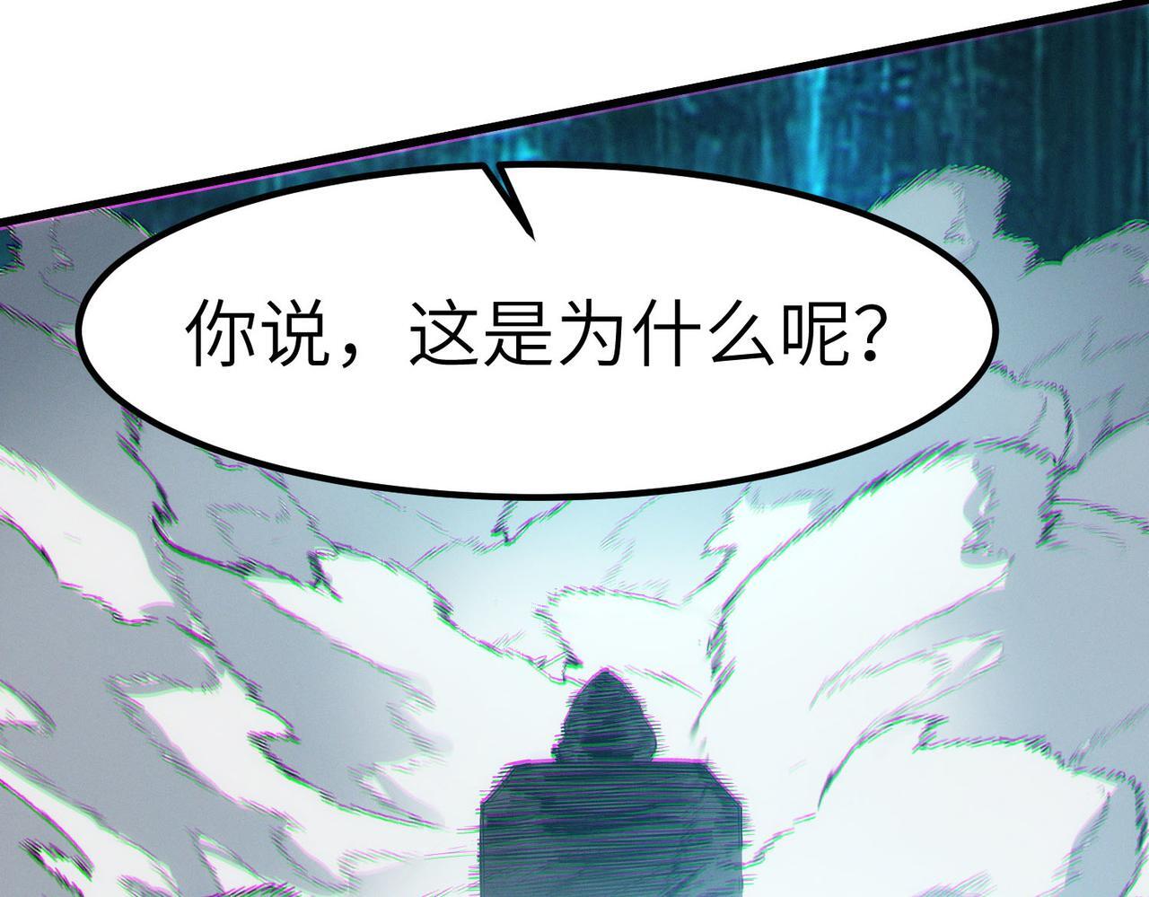 第66话 寄生！钻石级灵兽97