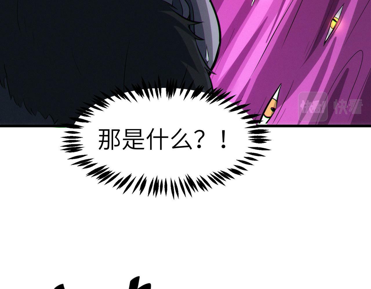 第40话 火焰的力量51