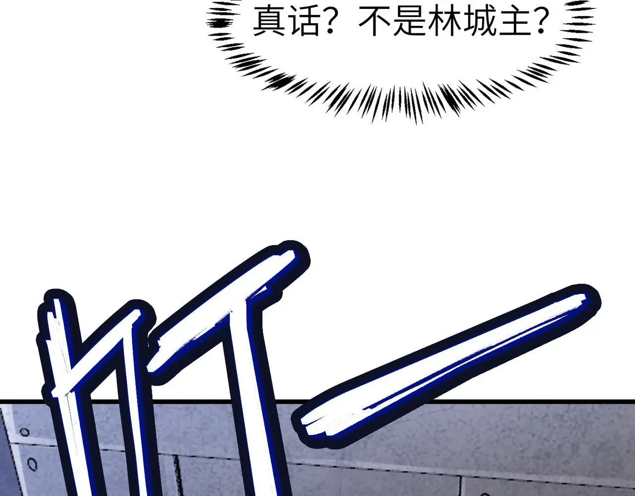 第81话 发现魔蛛教之地！11