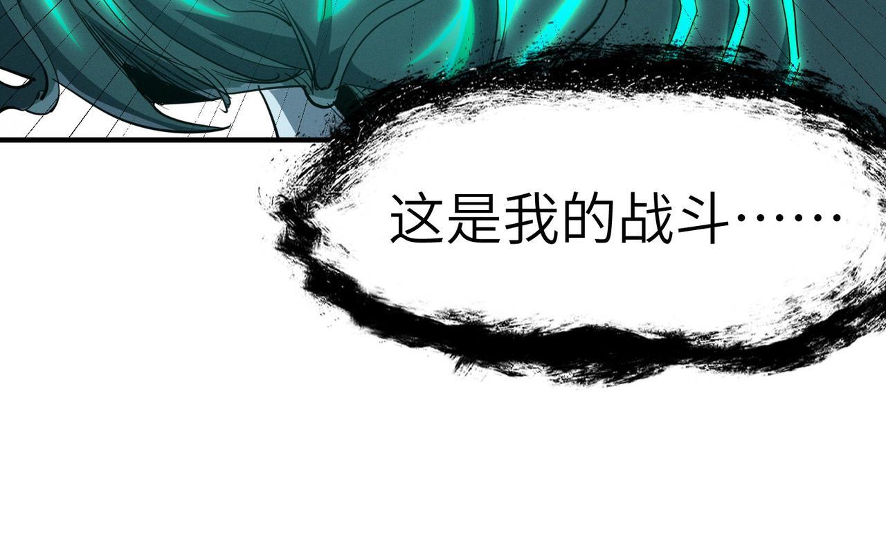 第55话 死亡绽放！23