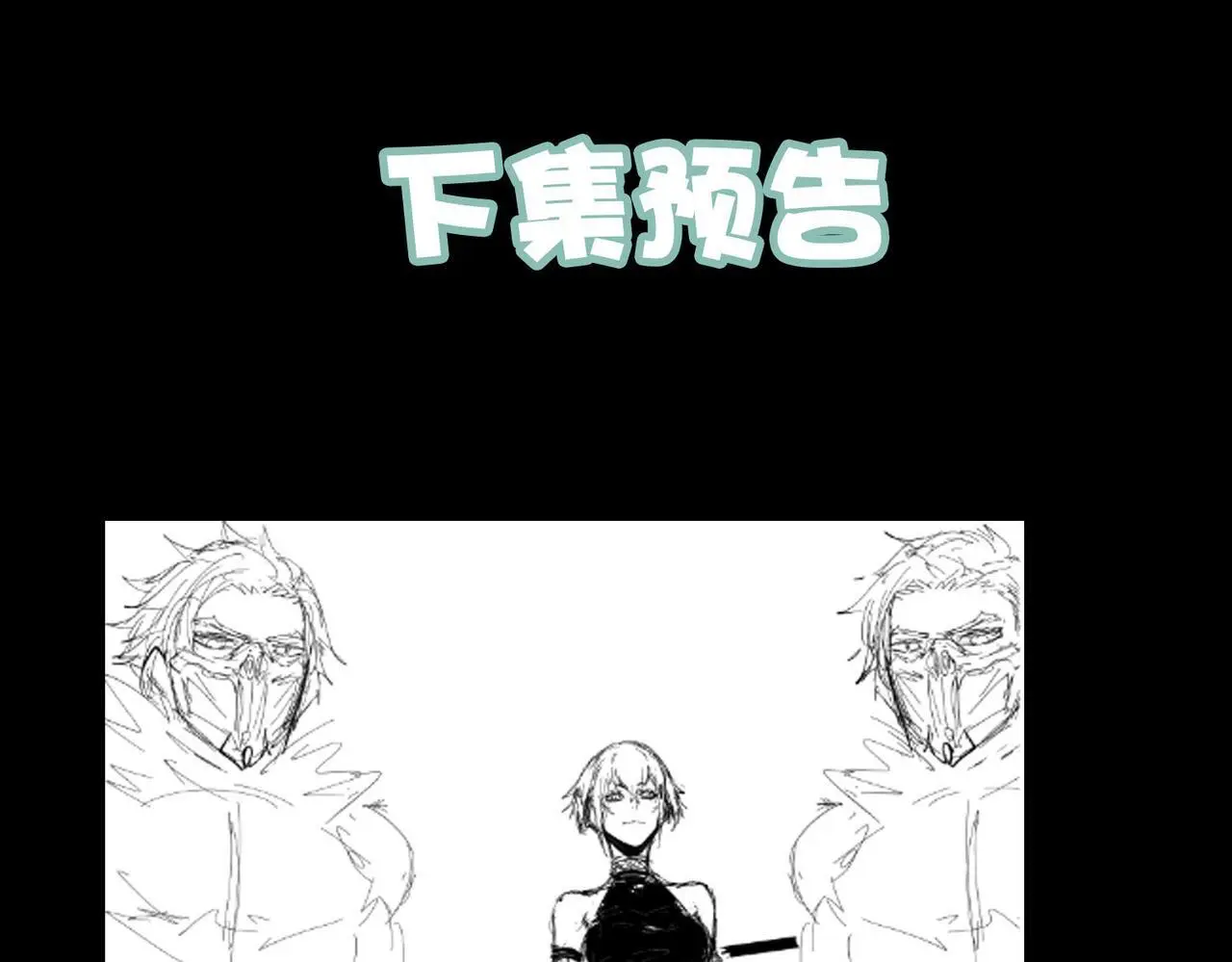 第75话 熟人出现！白家星舰危机！107