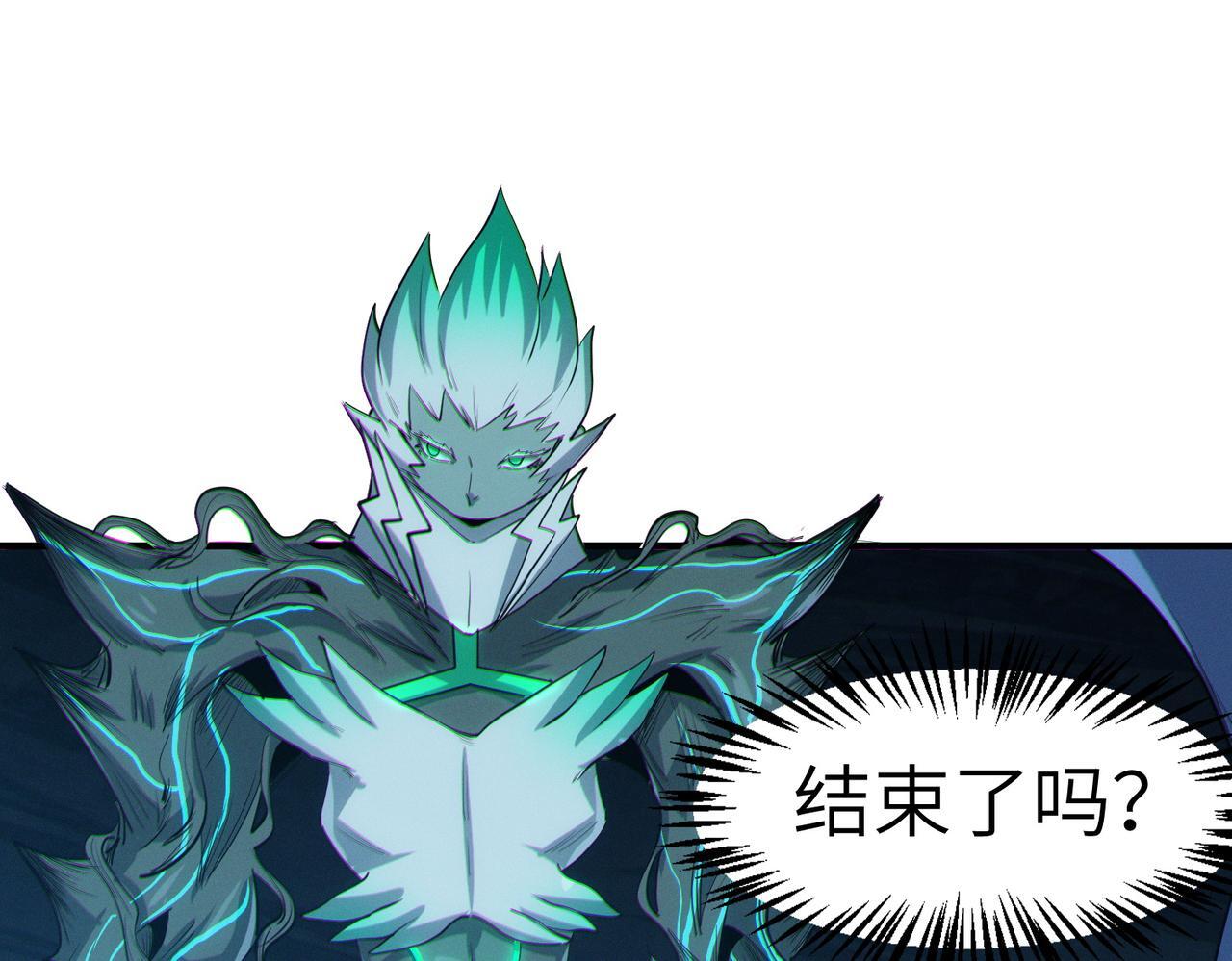 第57话 鲲鲲附身！5
