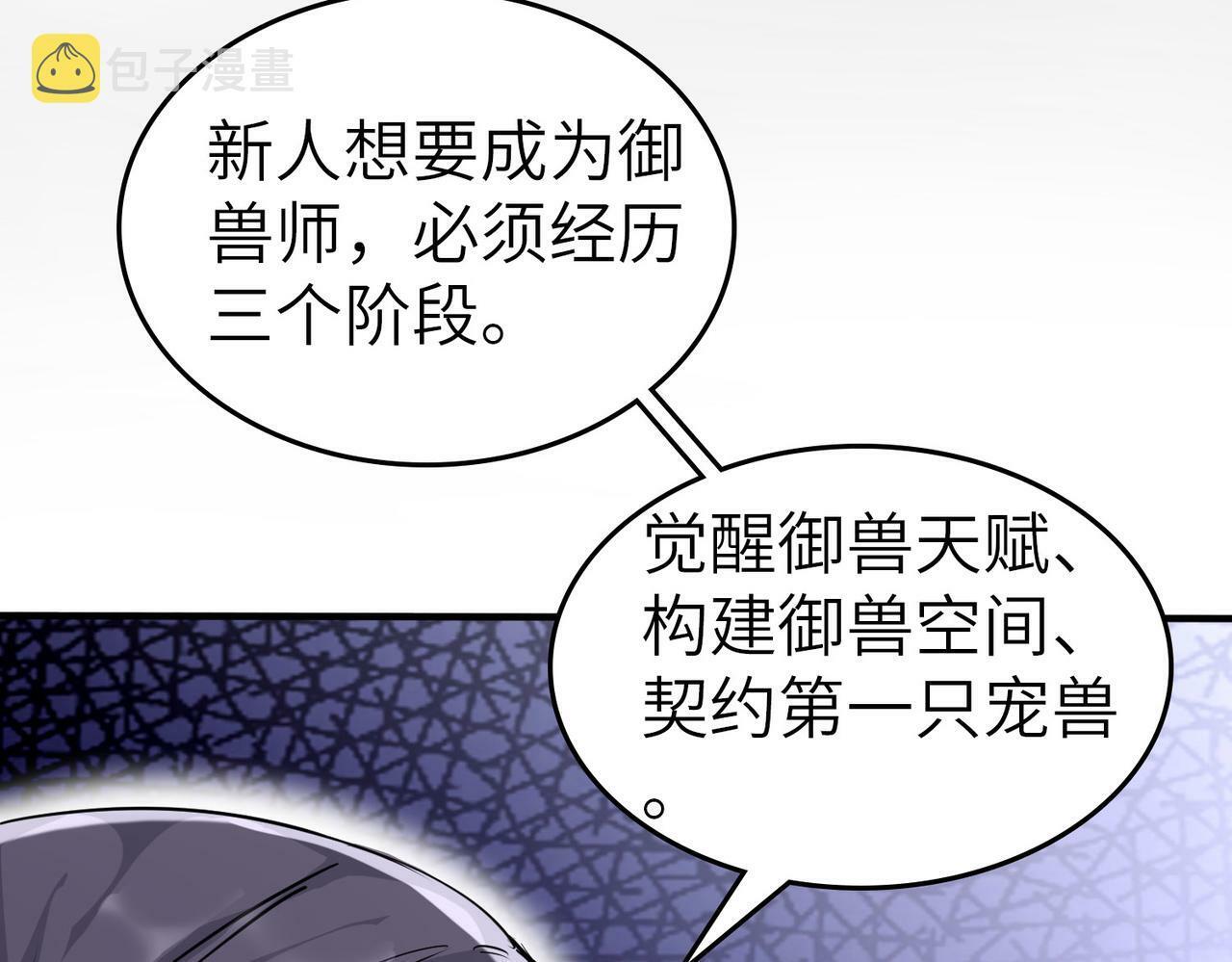 第1话 重生异界162