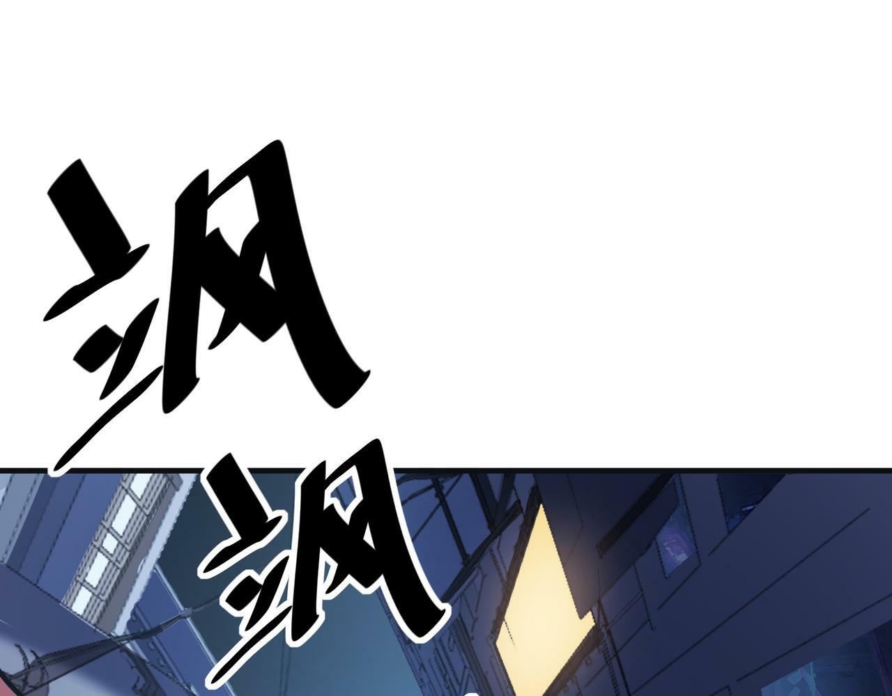 第11话 想要截我的胡？85