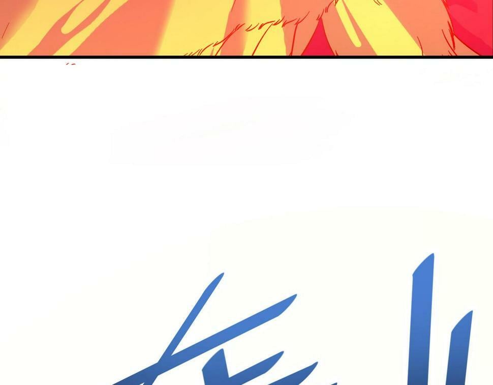 第16话 赤鸦谷21