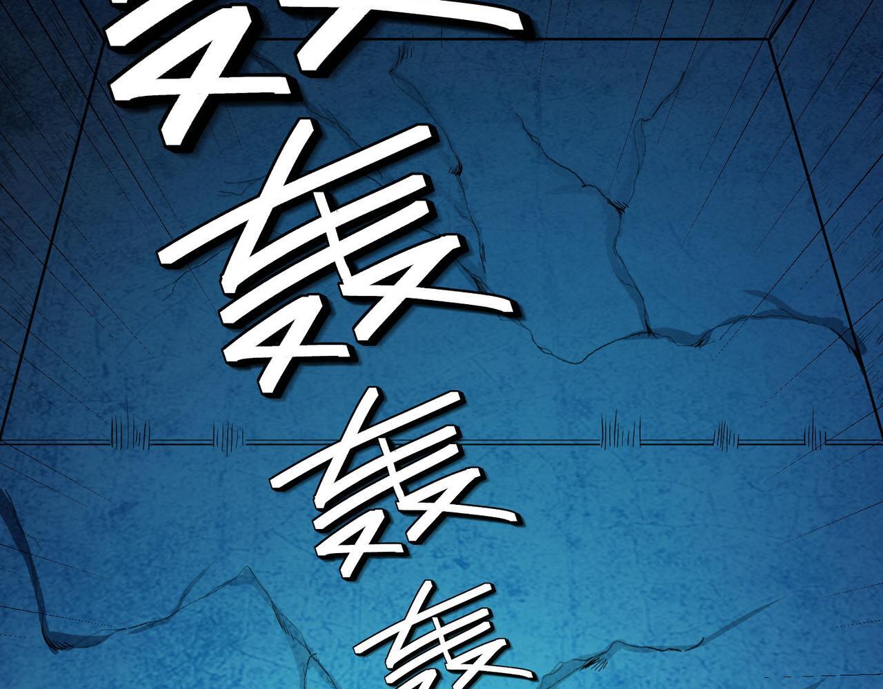 第52话 离火之威！65