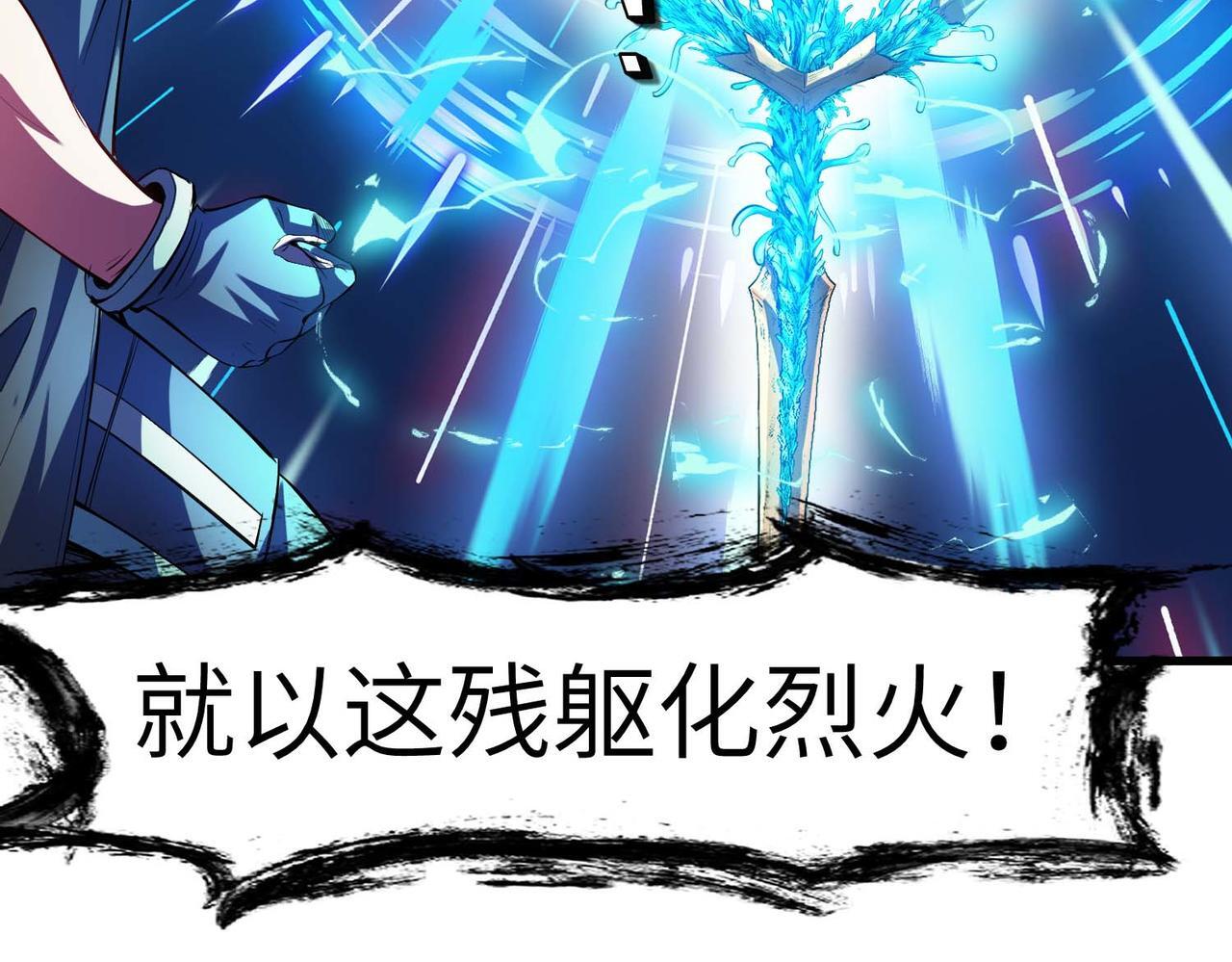 第70话 专治嚣张跋扈！8