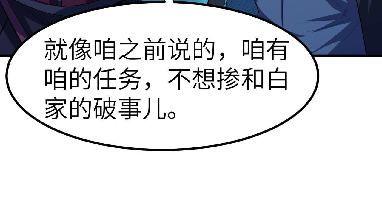 第65话 寻找回去之路127