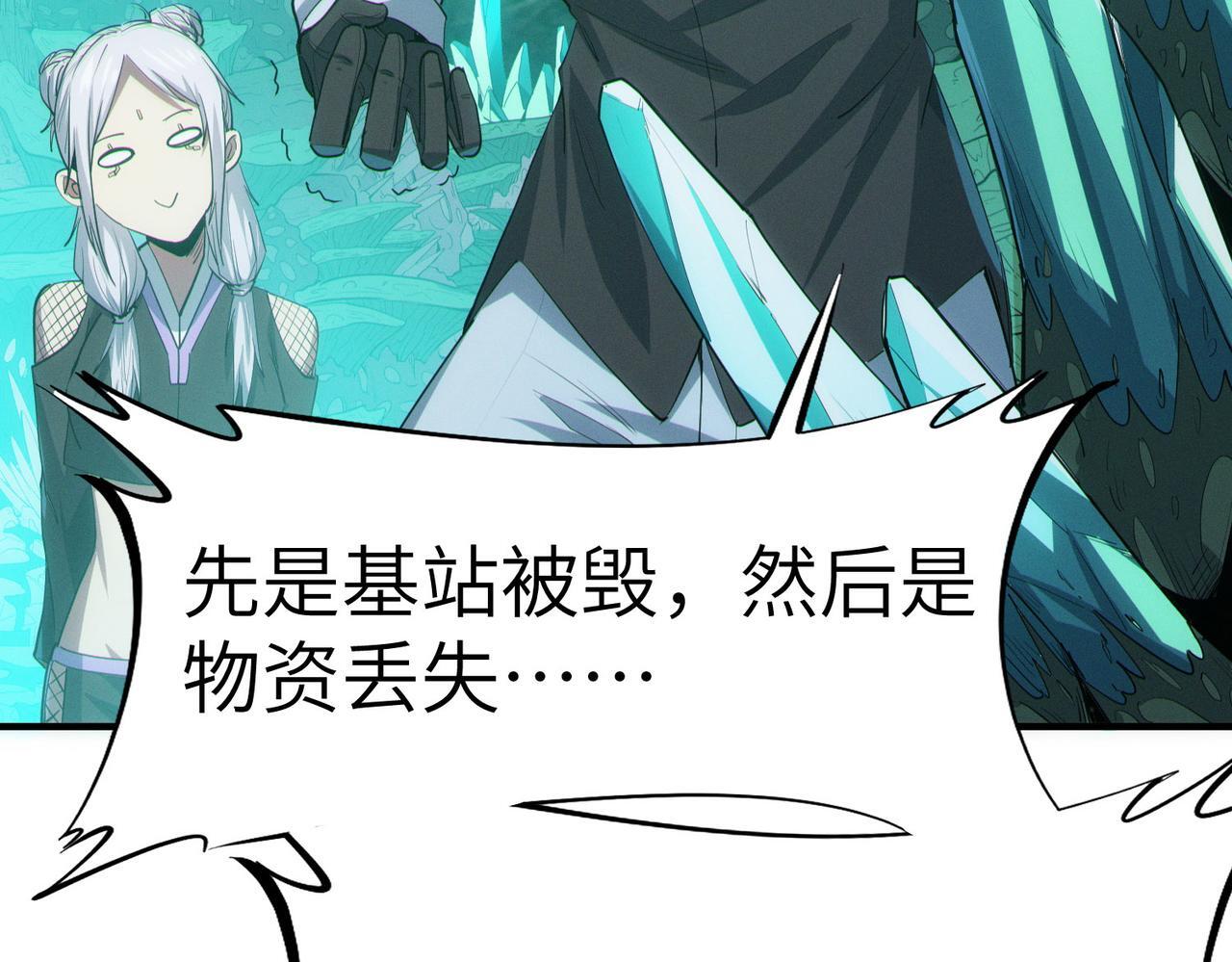 第65话 寻找回去之路55