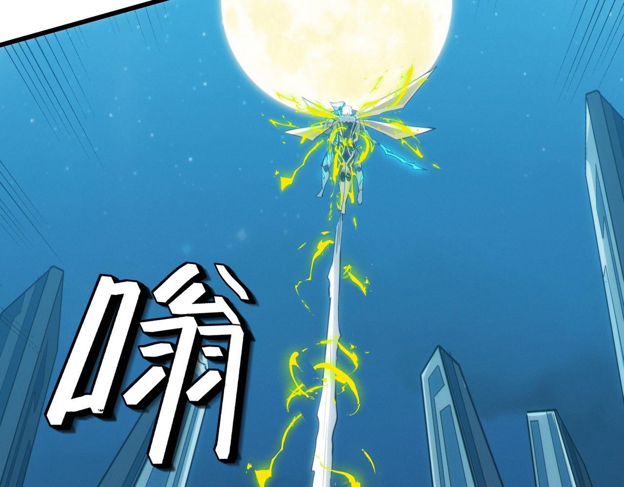 第59话 突现意外之人！24