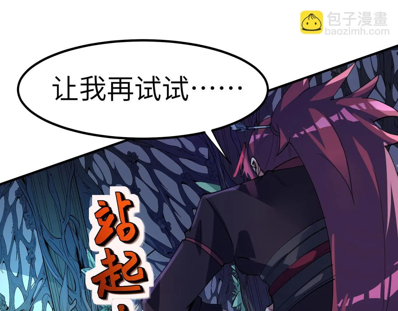 第73话 天赋·御兽灵铠21